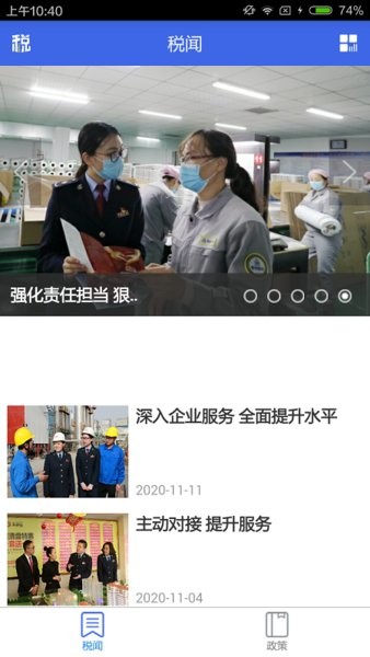 必中娱乐安卓版特色3